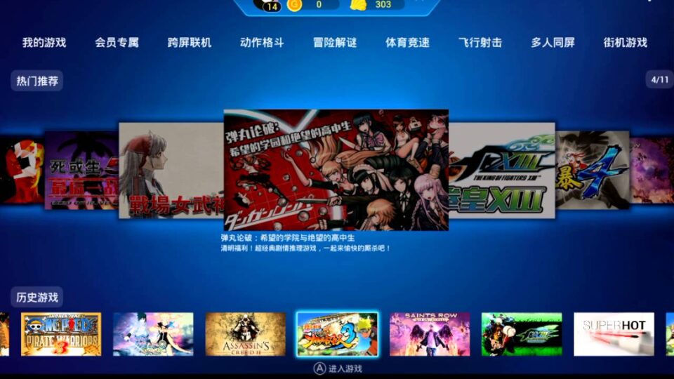 XBox One emulator for Android (Download APK) Microsoft XBox One emulator for Android